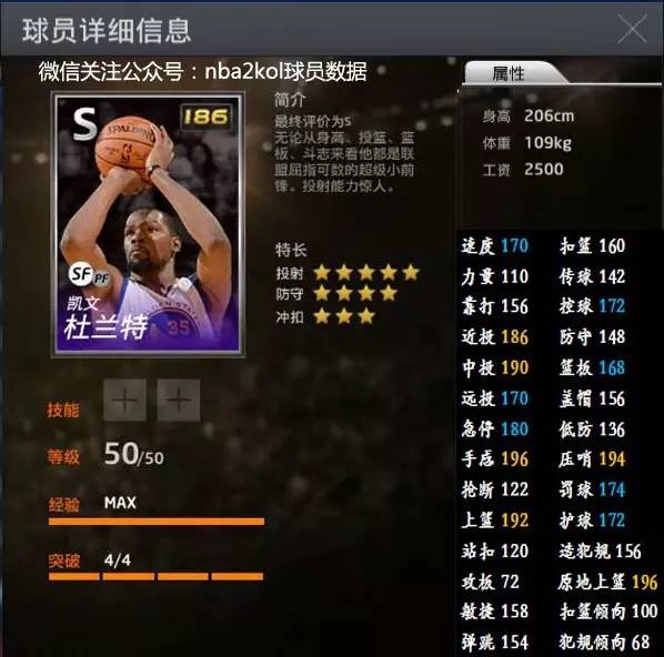 安赛龙晋级