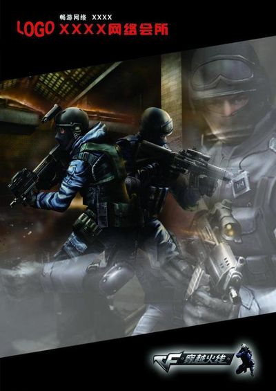 足以覆盖青 足以覆盖青